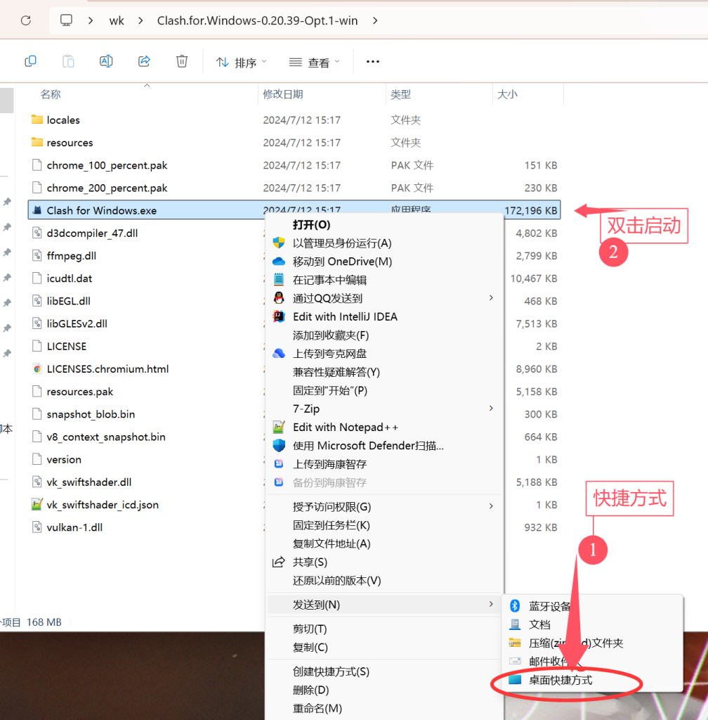 windows1110 https://jc.878685.xyz/wp-content/uploads/2025/09/wind1-1008x1024.png