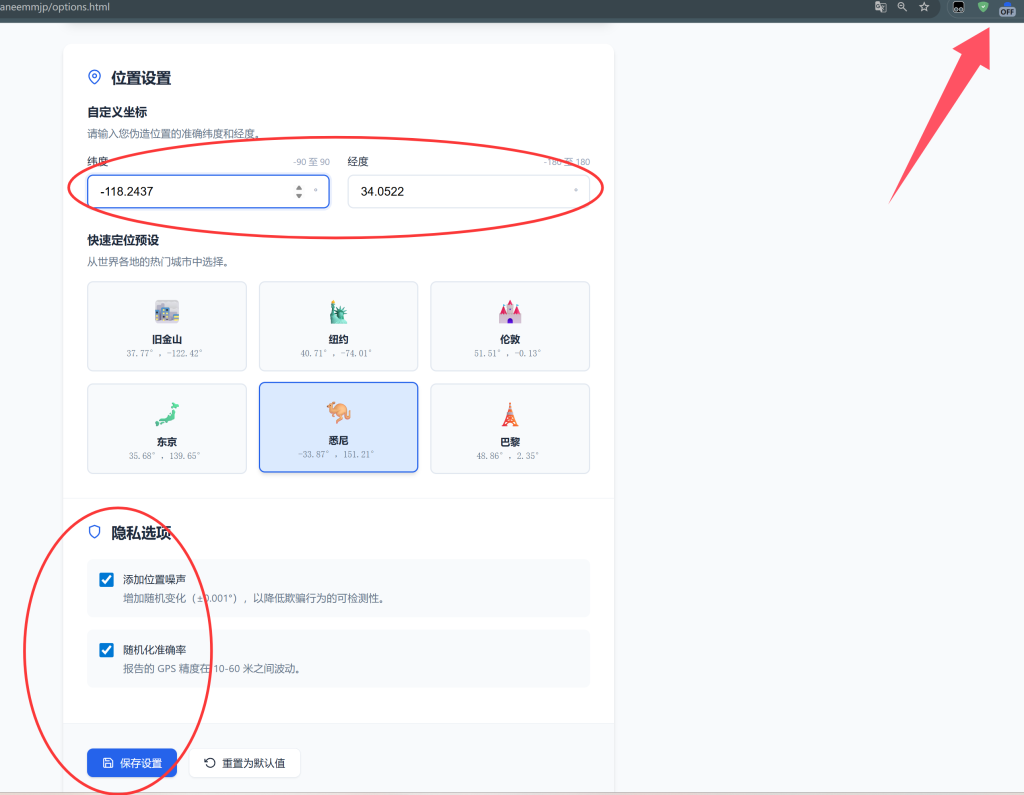网页定位 https://jc.878685.xyz/wp-content/uploads/2025/11/QQ20251105-182438-1-1024x795.png